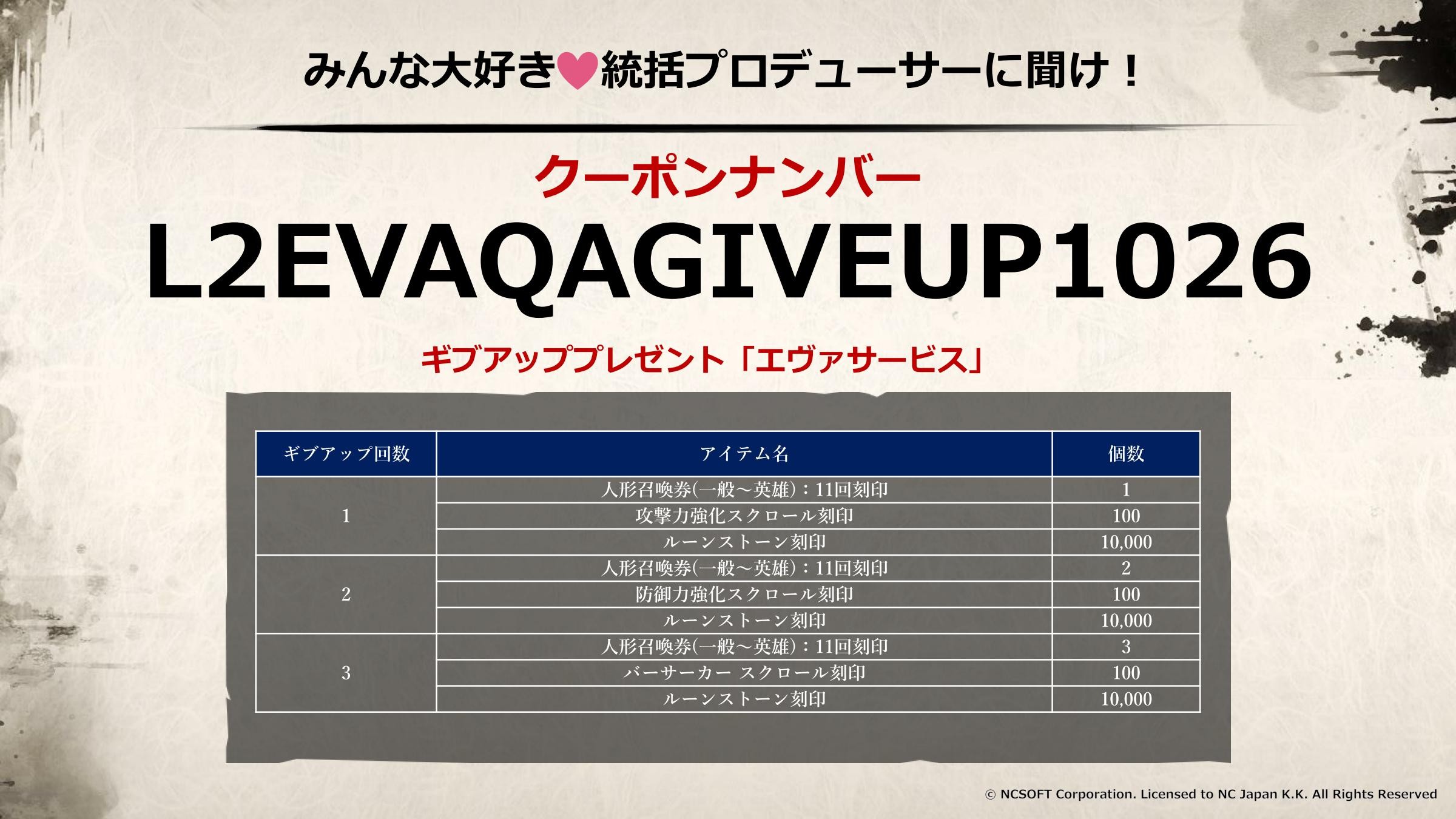 ꡼ No.049 | SAMURAI CROWɤκǿʤɤ줿֥͡2פΥե饤󥤥٥ȡȥ͡2 紶պסɤݡ