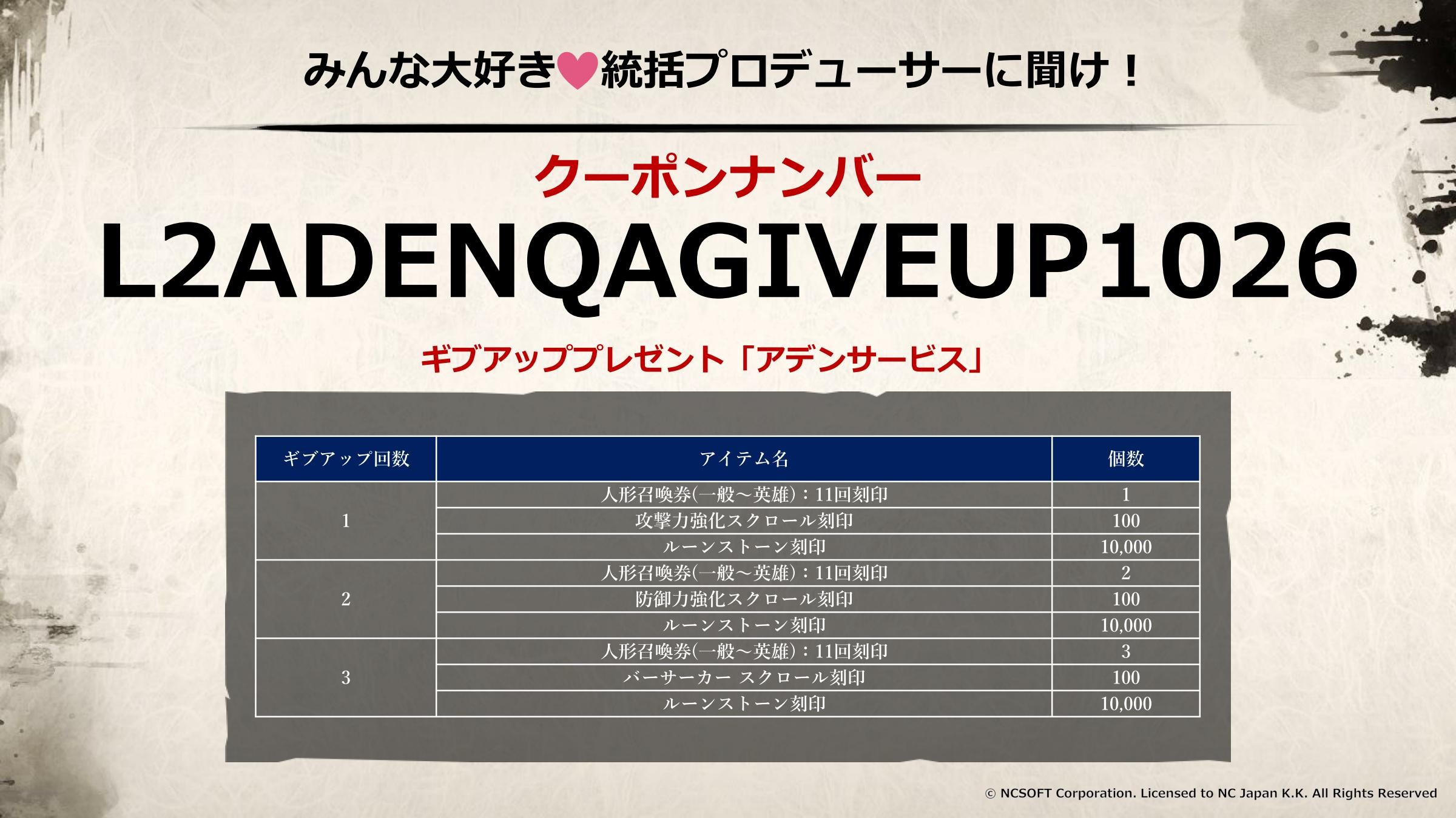 ꡼ No.052 | SAMURAI CROWɤκǿʤɤ줿֥͡2פΥե饤󥤥٥ȡȥ͡2 紶պסɤݡ