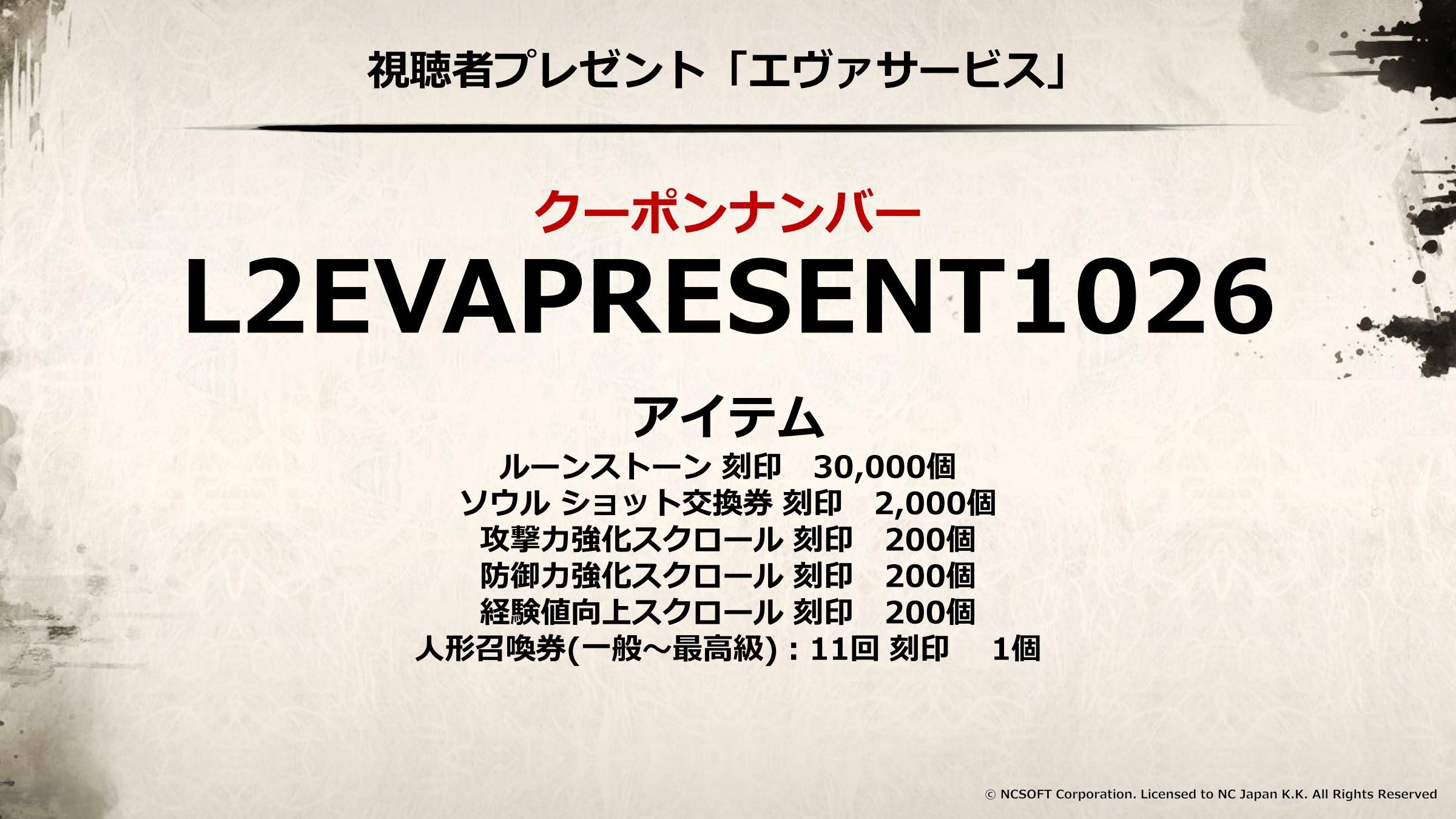 ꡼ No.053 | SAMURAI CROWɤκǿʤɤ줿֥͡2פΥե饤󥤥٥ȡȥ͡2 紶պסɤݡ