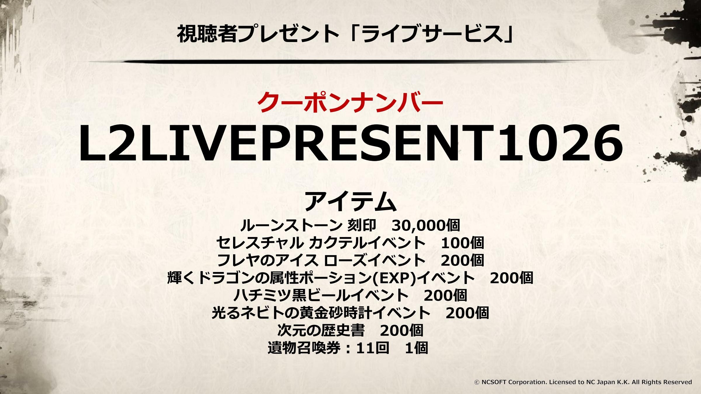 ꡼ No.054 | SAMURAI CROWɤκǿʤɤ줿֥͡2פΥե饤󥤥٥ȡȥ͡2 紶պסɤݡ