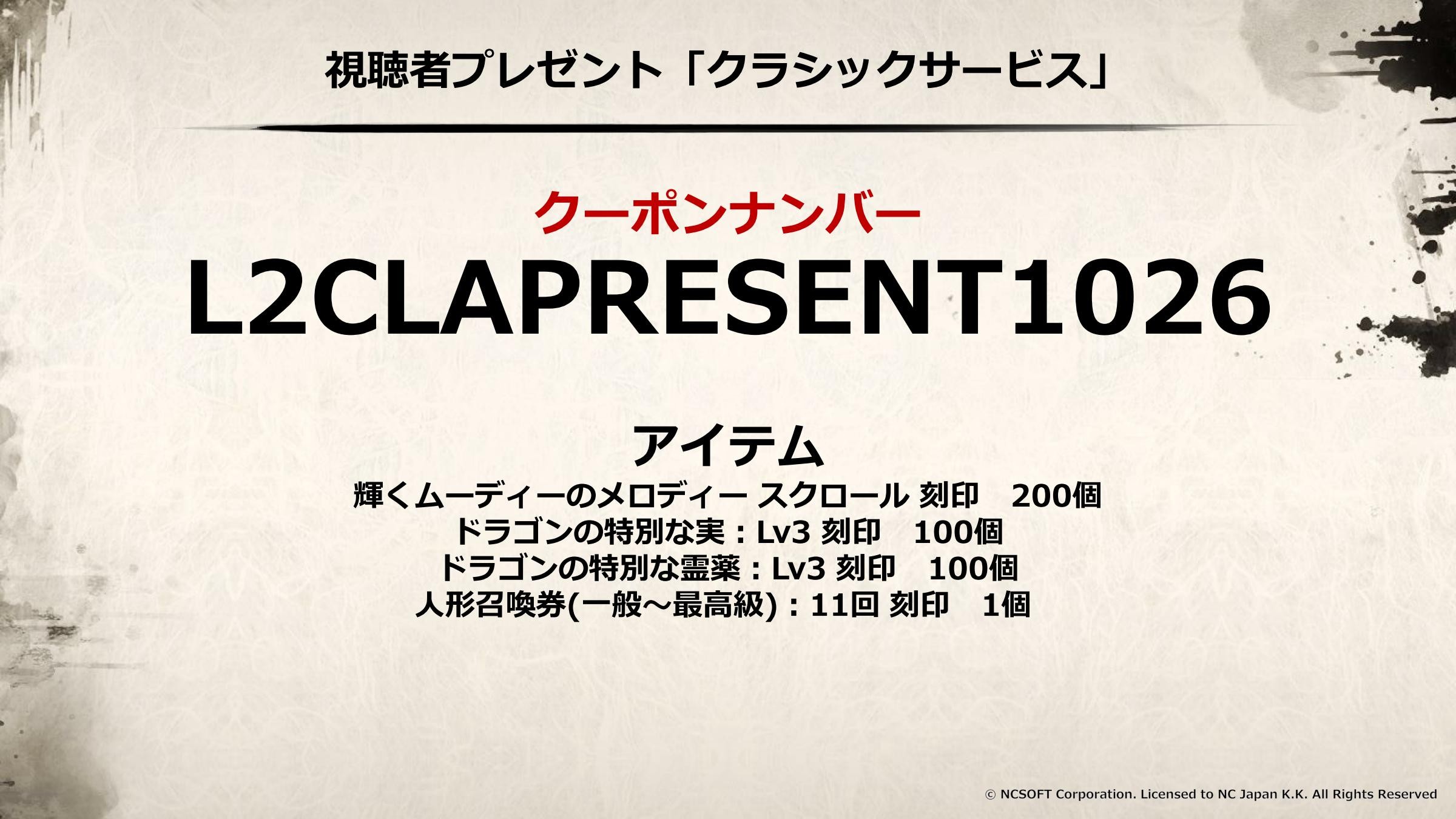 ꡼ No.055 | SAMURAI CROWɤκǿʤɤ줿֥͡2פΥե饤󥤥٥ȡȥ͡2 紶պסɤݡ