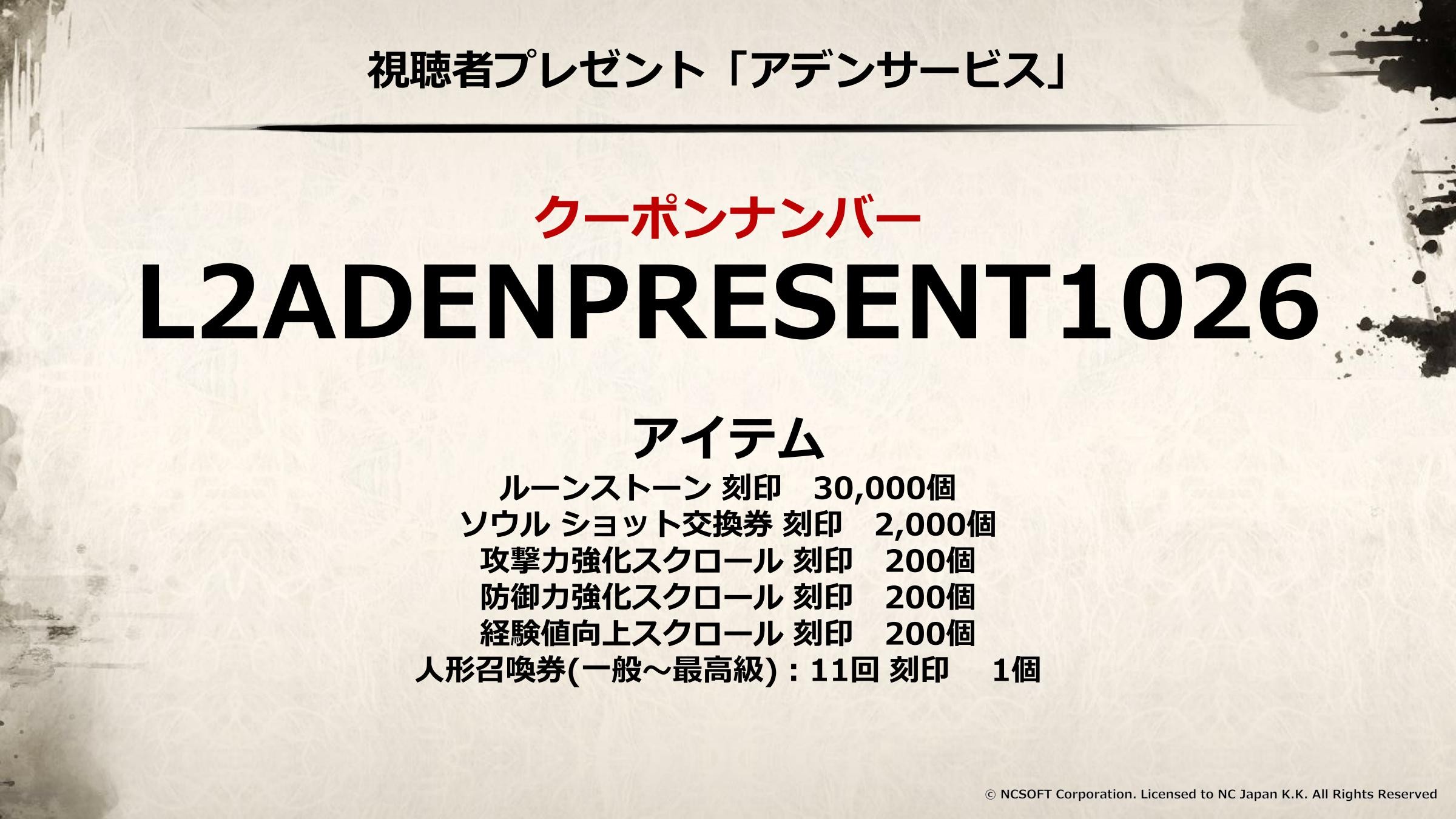 ꡼ No.056 | SAMURAI CROWɤκǿʤɤ줿֥͡2פΥե饤󥤥٥ȡȥ͡2 紶պסɤݡ