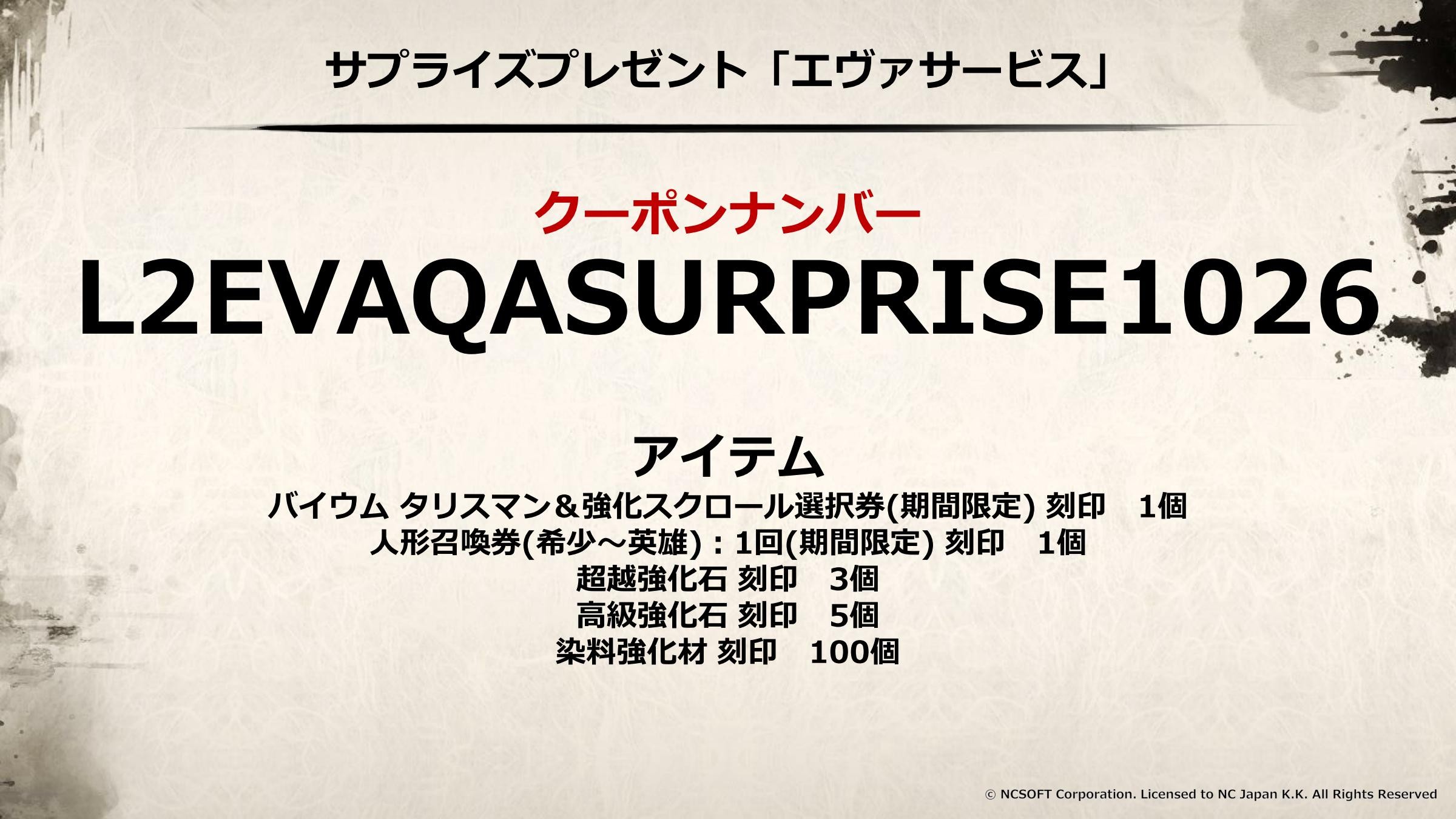 ꡼ No.057 | SAMURAI CROWɤκǿʤɤ줿֥͡2פΥե饤󥤥٥ȡȥ͡2 紶պסɤݡ