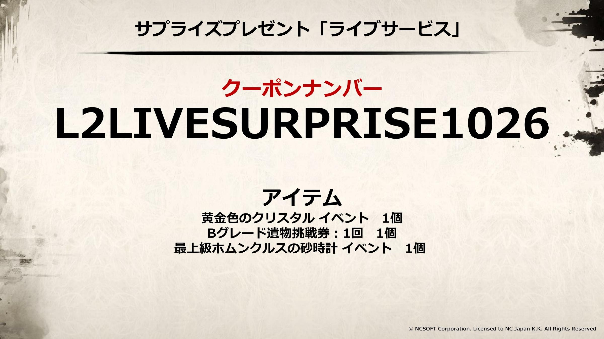 ꡼ No.058 | SAMURAI CROWɤκǿʤɤ줿֥͡2פΥե饤󥤥٥ȡȥ͡2 紶պסɤݡ