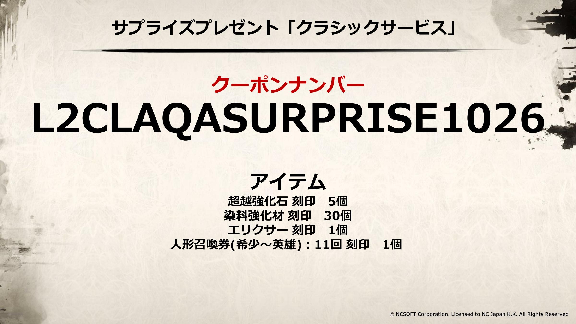 ꡼ No.059 | SAMURAI CROWɤκǿʤɤ줿֥͡2פΥե饤󥤥٥ȡȥ͡2 紶պסɤݡ