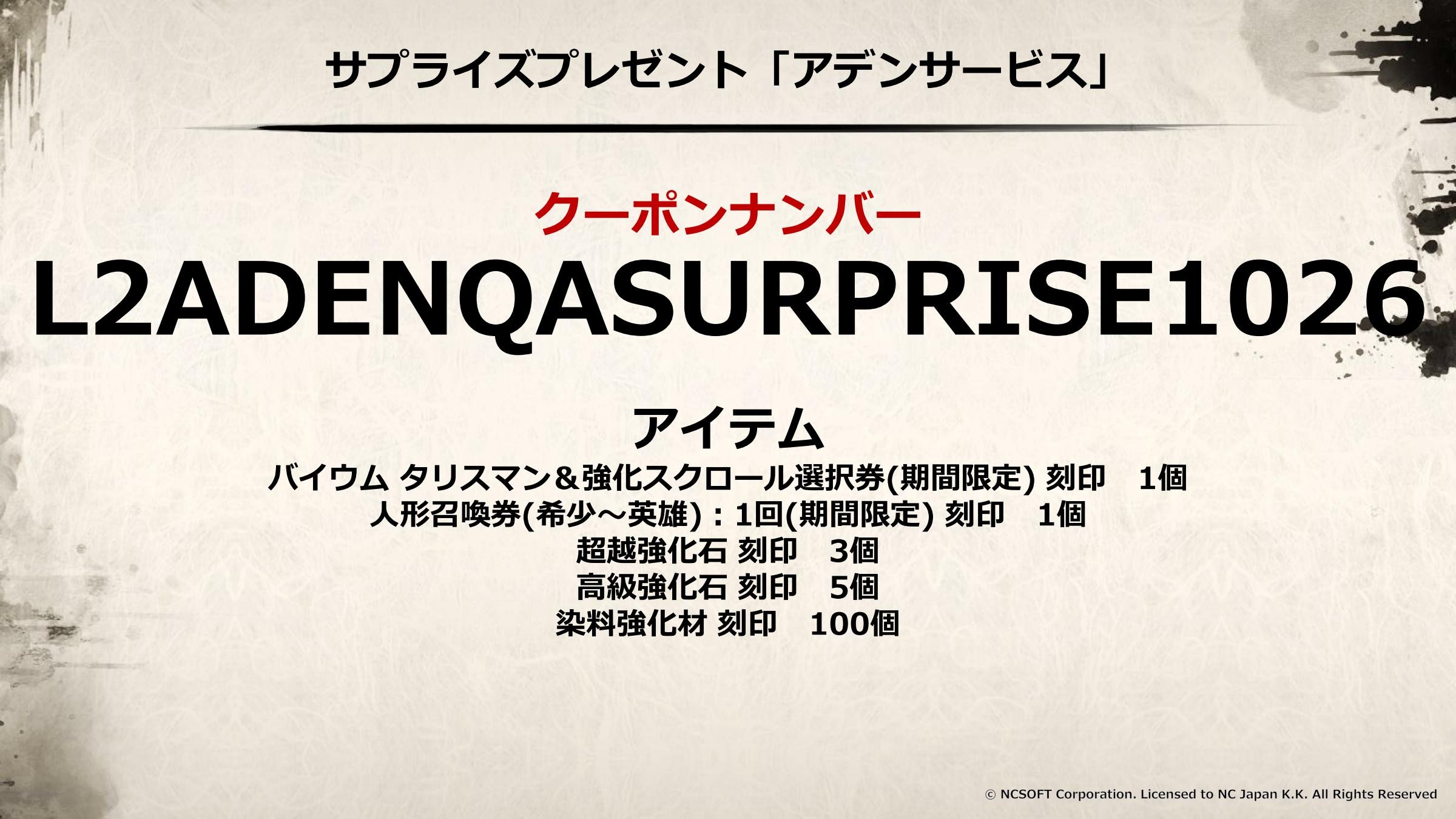 ꡼ No.060 | SAMURAI CROWɤκǿʤɤ줿֥͡2פΥե饤󥤥٥ȡȥ͡2 紶պסɤݡ