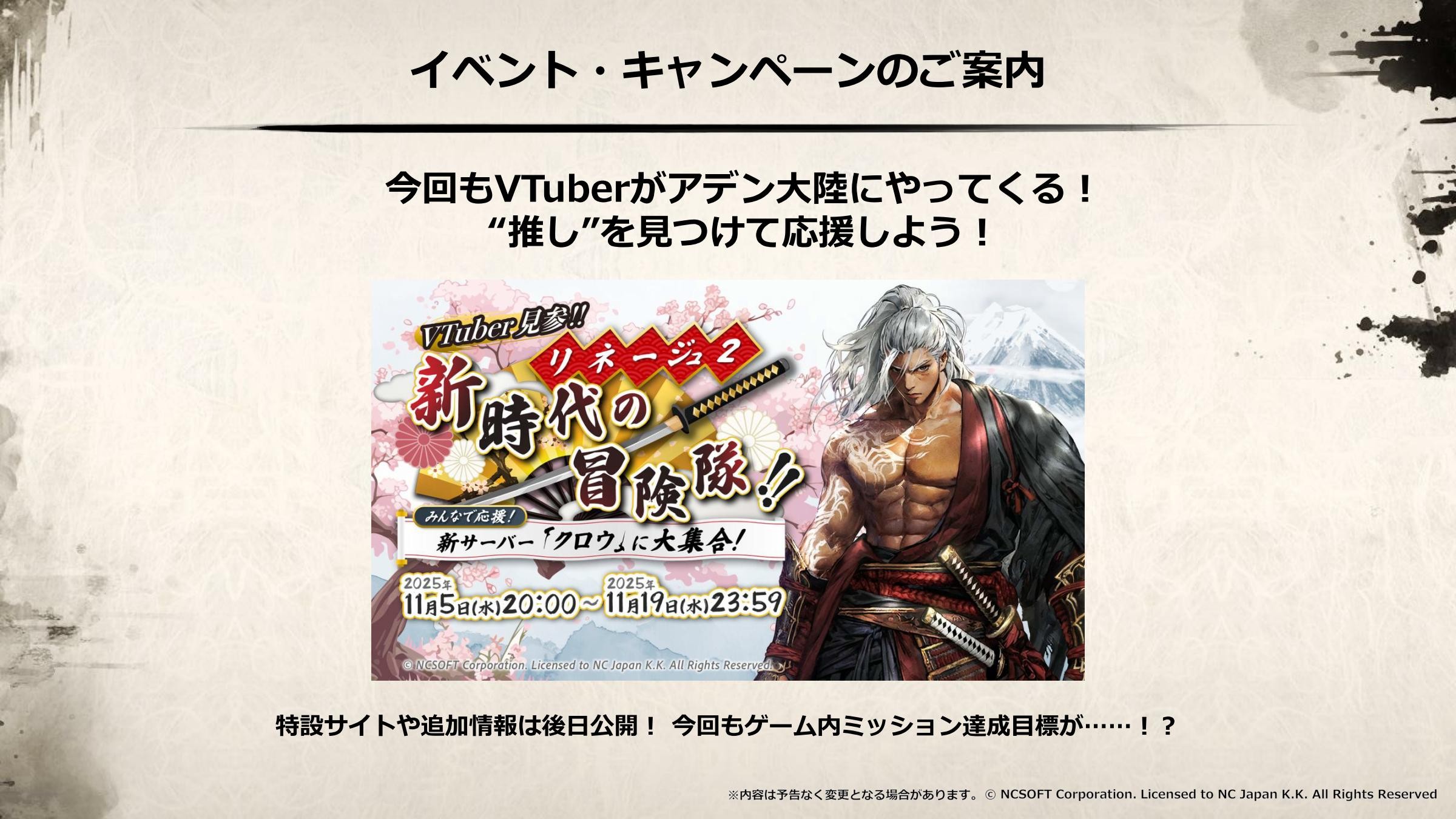 ꡼ No.061 | SAMURAI CROWɤκǿʤɤ줿֥͡2פΥե饤󥤥٥ȡȥ͡2 紶պסɤݡ