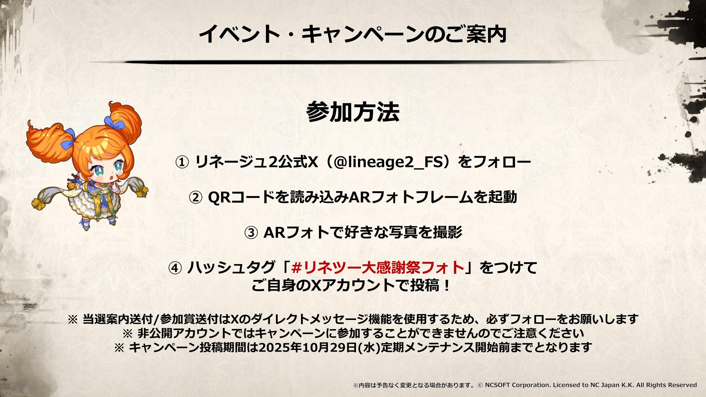 ꡼ No.063 | SAMURAI CROWɤκǿʤɤ줿֥͡2פΥե饤󥤥٥ȡȥ͡2 紶պסɤݡ