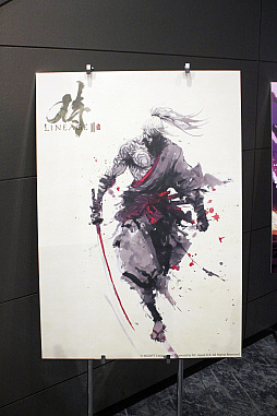 Lineage2 大感謝祭 記念品 Lineage2 大感謝祭 記念品 - メルカリ