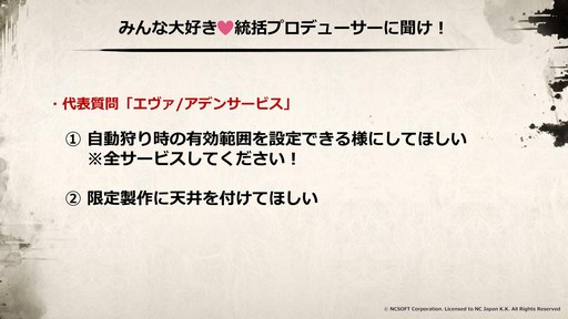 ���������꡼ No.043�Υ���ͥ������ / ��SAMURAI CROW�ɤκǿ�����ʤɤ��������줿�֥�͡�����2�פΥ��ե饤�󥤥٥�ȡȥ�͡�����2 �紶�պסɤ��ݡ���