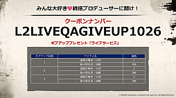 ���������꡼ No.050�Υ���ͥ������ / ��SAMURAI CROW�ɤκǿ�����ʤɤ��������줿�֥�͡�����2�פΥ��ե饤�󥤥٥�ȡȥ�͡�����2 �紶�պסɤ��ݡ���