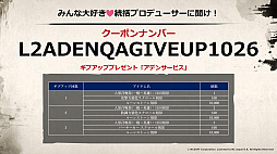 ���������꡼ No.052�Υ���ͥ������ / ��SAMURAI CROW�ɤκǿ�����ʤɤ��������줿�֥�͡�����2�פΥ��ե饤�󥤥٥�ȡȥ�͡�����2 �紶�պסɤ��ݡ���