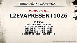 ���������꡼ No.053�Υ���ͥ������ / ��SAMURAI CROW�ɤκǿ�����ʤɤ��������줿�֥�͡�����2�פΥ��ե饤�󥤥٥�ȡȥ�͡�����2 �紶�պסɤ��ݡ���