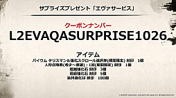 ���������꡼ No.057�Υ���ͥ������ / ��SAMURAI CROW�ɤκǿ�����ʤɤ��������줿�֥�͡�����2�פΥ��ե饤�󥤥٥�ȡȥ�͡�����2 �紶�պסɤ��ݡ���