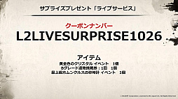 ���������꡼ No.058�Υ���ͥ������ / ��SAMURAI CROW�ɤκǿ�����ʤɤ��������줿�֥�͡�����2�פΥ��ե饤�󥤥٥�ȡȥ�͡�����2 �紶�պסɤ��ݡ���