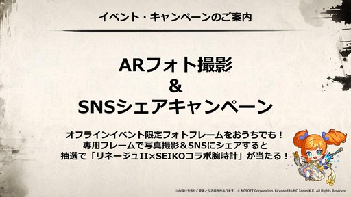 ���������꡼ No.062�Υ���ͥ������ / ��SAMURAI CROW�ɤκǿ�����ʤɤ��������줿�֥�͡�����2�פΥ��ե饤�󥤥٥�ȡȥ�͡�����2 �紶�պסɤ��ݡ���