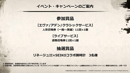 ���������꡼ No.064�Υ���ͥ������ / ��SAMURAI CROW�ɤκǿ�����ʤɤ��������줿�֥�͡�����2�פΥ��ե饤�󥤥٥�ȡȥ�͡�����2 �紶�պסɤ��ݡ���