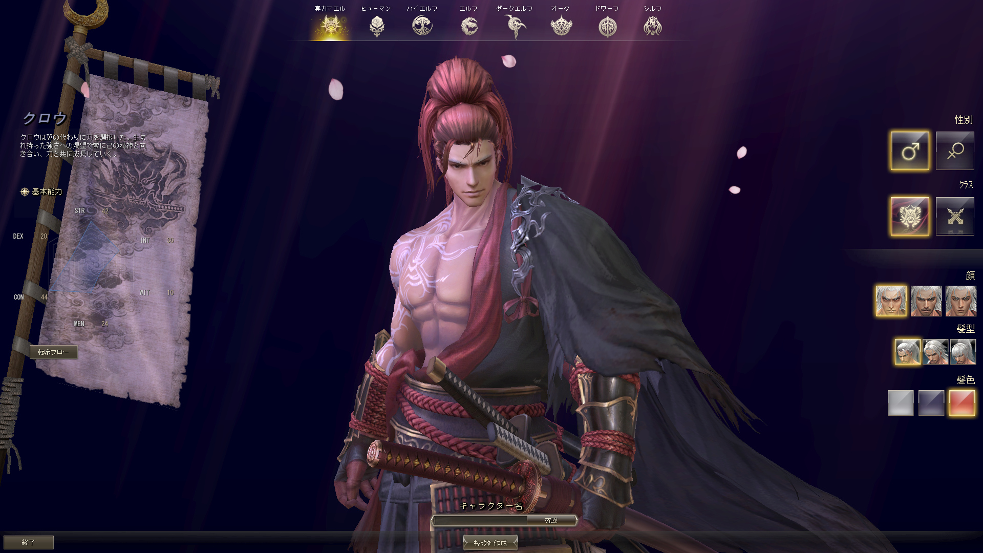 ꡼ No.008 | Υץ쥤ݡϡ֥͡2פο饹֥פθưϤϰϹˤϤι⤵ǥ饤ɽ