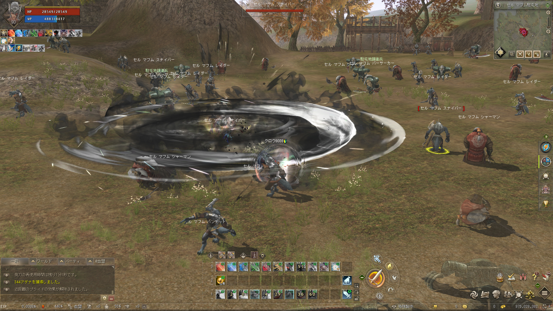 ꡼ No.012 | Υץ쥤ݡϡ֥͡2פο饹֥פθưϤϰϹˤϤι⤵ǥ饤ɽ