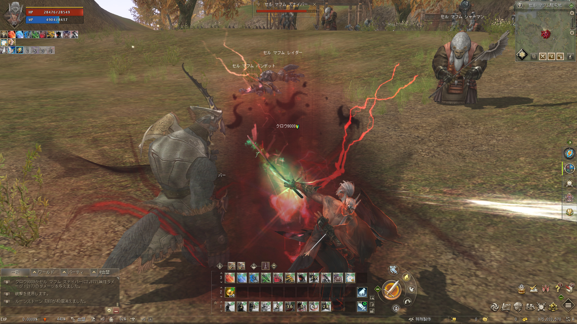 ꡼ No.013 | Υץ쥤ݡϡ֥͡2פο饹֥פθưϤϰϹˤϤι⤵ǥ饤ɽ