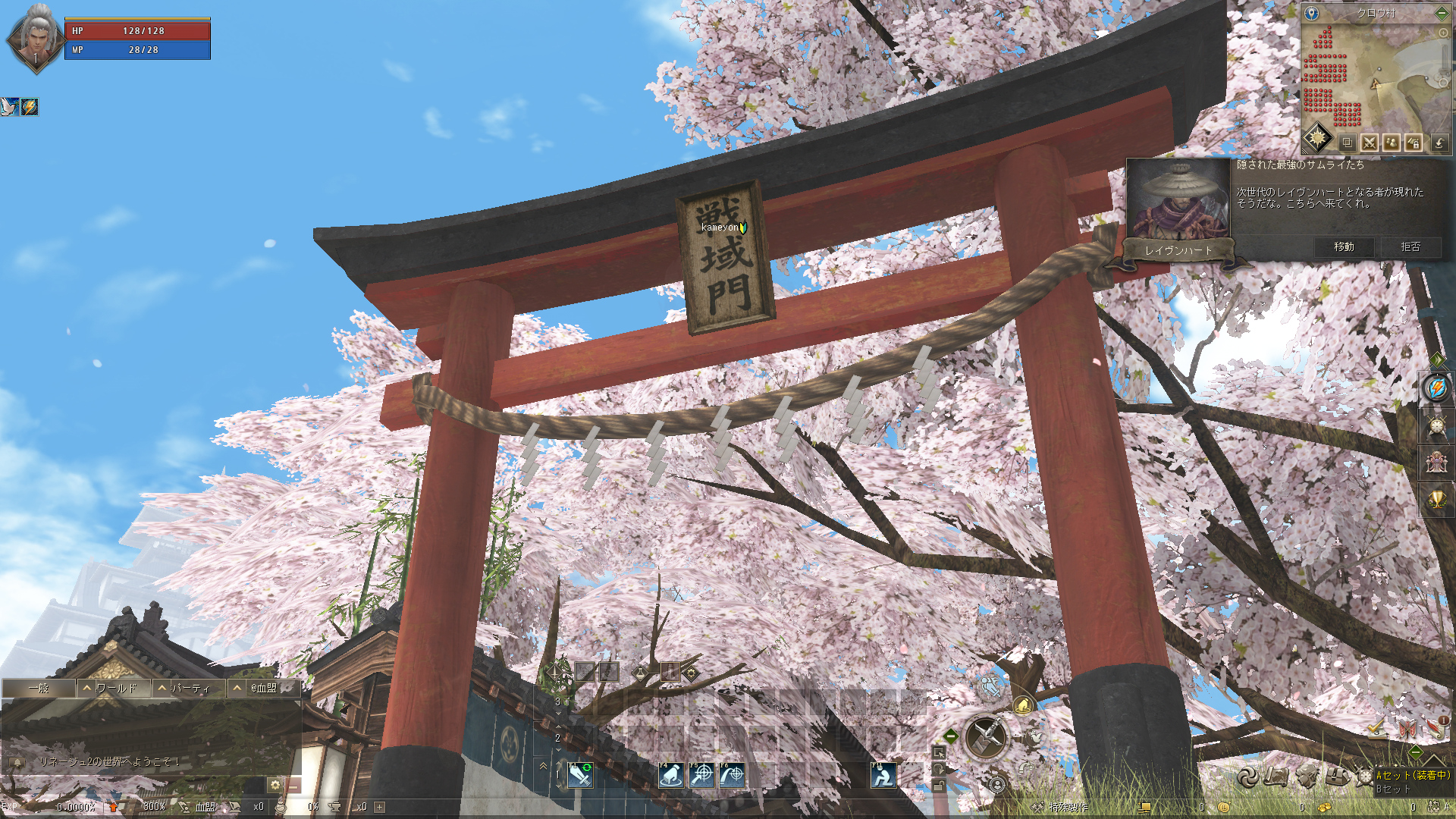 ꡼ No.015 | Υץ쥤ݡϡ֥͡2פο饹֥פθưϤϰϹˤϤι⤵ǥ饤ɽ