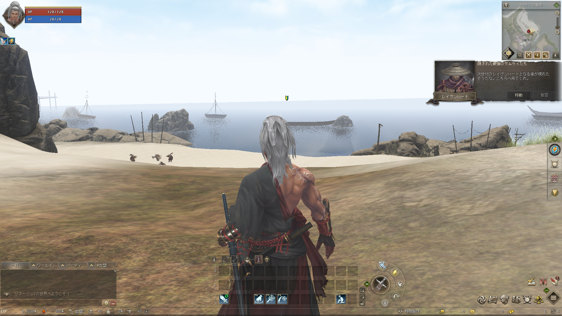 ꡼ No.016 | Υץ쥤ݡϡ֥͡2פο饹֥פθưϤϰϹˤϤι⤵ǥ饤ɽ