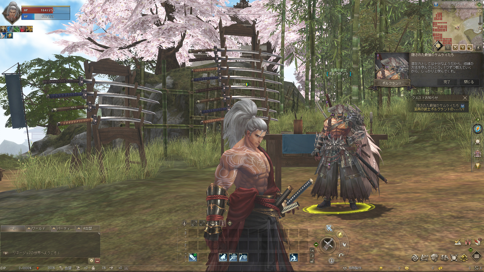 ꡼ No.017 | Υץ쥤ݡϡ֥͡2פο饹֥פθưϤϰϹˤϤι⤵ǥ饤ɽ