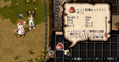 画像ギャラリー No.003のサムネイル画像 / 「アスガルド」6周年記念イベント，アバターデザイコンテストも開催