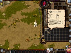 画像ギャラリー No.008のサムネイル画像 / 「アスガルド」の世界が銀世界に。クリスマスイベント2つ同時開催