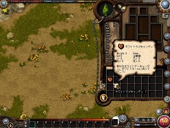 画像ギャラリー No.003のサムネイル画像 / 「アスガルド」女性キャラのHP/MP/SPが上昇する,男性キャラ向けイベント