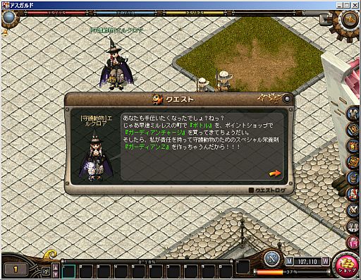 ꡼ No.001 | ֥ɡ߱٥ȡ֤ŷˡƤ졪פ530»