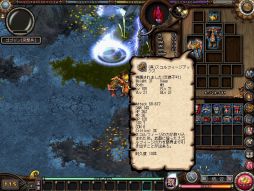 画像ギャラリー No.001のサムネイル画像 / 「アスガルド」龍玉の力を解放するアイテム「双龍玉」を本日実装