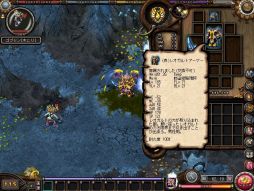 画像ギャラリー No.002のサムネイル画像 / 「アスガルド」龍玉の力を解放するアイテム「双龍玉」を本日実装