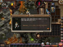 画像ギャラリー No.004のサムネイル画像 / 「アスガルド」龍玉の力を解放するアイテム「双龍玉」を本日実装