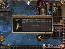 画像ギャラリー No.005のサムネイル画像 / 「アスガルド」龍玉の力を解放するアイテム「双龍玉」を本日実装