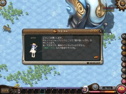 画像ギャラリー No.003のサムネイル画像 / 「アスガルド」9周年記念イベントが実施に。多くの経験値がもらえるチャンス