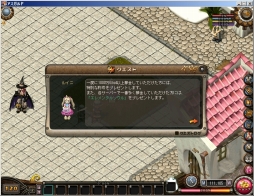 画像ギャラリー No.005のサムネイル画像 / 「アスガルド」9周年記念イベントが実施に。多くの経験値がもらえるチャンス