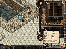 画像ギャラリー No.003のサムネイル画像 / 「アスガルド」クエスト「ルイーブの頼み」など9月26日のアップデート情報を公開