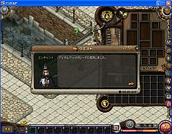 画像ギャラリー No.004のサムネイル画像 / 「アスガルド」クエスト「ルイーブの頼み」など9月26日のアップデート情報を公開