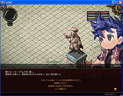 画像ギャラリー No.005のサムネイル画像 / 「アスガルド」クエスト「ルイーブの頼み」など9月26日のアップデート情報を公開