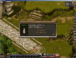 画像ギャラリー No.007のサムネイル画像 / 「アスガルド」クエスト「ルイーブの頼み」など9月26日のアップデート情報を公開