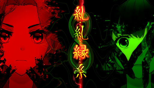 画像ギャラリー No.002のサムネイル画像 / 架空の現代日本が舞台のホラーアドベンチャー「糺糺縁糸」，Steamストアページが公開に。「BitSummit PUNCH」への映像出展も予定