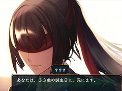 架空の現代日本が舞台のホラーアドベンチャー「糺糺縁糸」，Steamストアページが公開に。「BitSummit PUNCH」への映像出展も予定