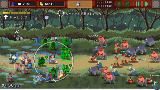 画像ギャラリー No.002のサムネイル画像 / 100体のユニットが入り乱れる1人用の大規模オートバトルRPG「レイド大戦略」，Steamでリリース。20％オフセールを開催中