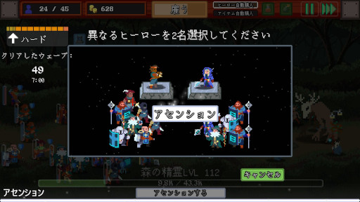 画像ギャラリー No.005のサムネイル画像 / 100体のユニットが入り乱れる1人用の大規模オートバトルRPG「レイド大戦略」，Steamでリリース。20％オフセールを開催中