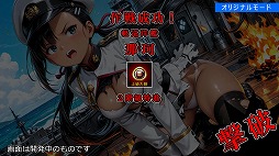 画像ギャラリー No.008のサムネイル画像 / 太平洋戦線を舞台にした縦スクロールSTGの続編「桜花ノ艦隊 1946」，2026年内にSteamでリリース。連合軍視点で日本艦隊に挑む