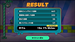 トードのソウルホッパー