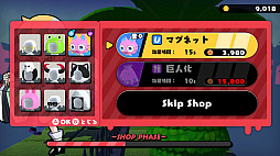 ピラルクのマネーラッシュ