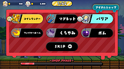 ピラルクのマネーラッシュ