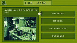 トリックルームーこの問題、解けますか？ー